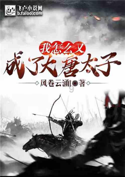 逃出灰绿房